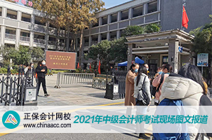 中級(jí)經(jīng)濟(jì)法延考難不？反正好多是老侯直播講的??！你品、你細(xì)品~