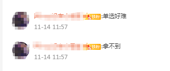 2021《中級(jí)會(huì)計(jì)實(shí)務(wù)》考后畫風(fēng)差異如此大：難易程度說法不一！