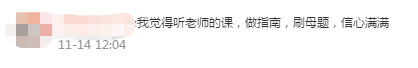 2021《中級(jí)會(huì)計(jì)實(shí)務(wù)》考后畫風(fēng)差異如此大：難易程度說法不一！