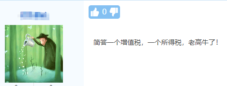 妥了！2021中級會計實務(wù)考試很多題都講過！