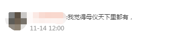 妥了！2021中級會計實務(wù)考試很多題都講過！