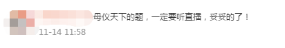 妥了！2021中級會計實務(wù)考試很多題都講過！
