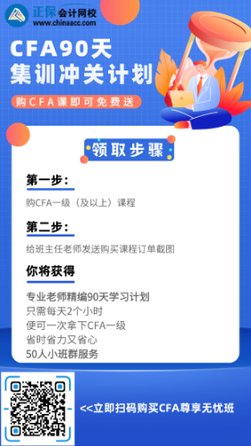 參加CFA機(jī)考找不到考試確認(rèn)信怎么辦？