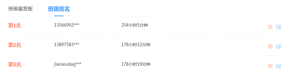 高級會計師考生應該從什么時候開始備考？