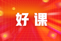 CFA證書要交年費(fèi)嗎？CFA會(huì)員要交年費(fèi)嗎？