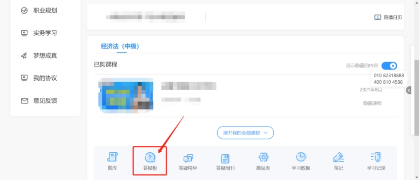 【專業(yè)問答】記賬憑證和會(huì)計(jì)憑證是一個(gè)意思嗎？記賬憑證≠會(huì)計(jì)憑證