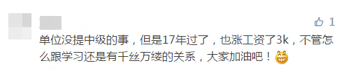 中級會計證書含金量高嗎？高！沒證書連投簡歷的機會都沒有！