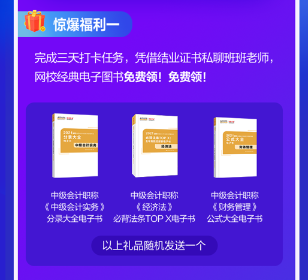 打卡集贊，經(jīng)典圖書&驚喜盲盒免費(fèi)送
