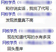 親身經(jīng)歷：高級會計師評審代寫的論文不靠譜！