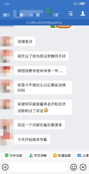 福建中級會計(jì)職稱考試出成績啦！看看他們考得怎么樣？