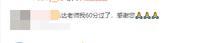 注會(huì)財(cái)管跟誰學(xué)？看看大眾網(wǎng)友怎么說？