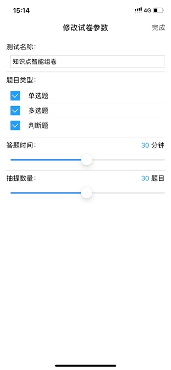 【使用指南-手機(jī)端】2022備考中級(jí)這款寶藏題庫(kù)你值得擁有?。? suffix=