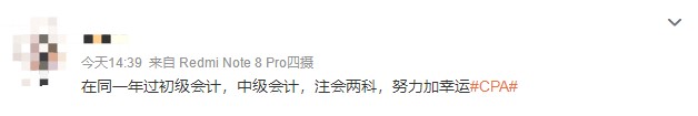@2022中級會計考生：如何搶跑2022年中級會計職稱？