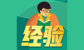 CPA六科特點&學習技巧分享：暗示自己 堅持就夠了！