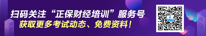 證券報(bào)名入口即將關(guān)閉！這兩件事不做報(bào)名失??！