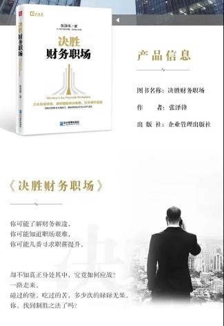 關(guān)注公眾號(hào)回復(fù)關(guān)鍵字，免費(fèi)領(lǐng)書