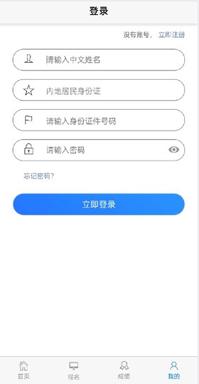 千盼萬盼終于來了！2021注會考試成績查詢?nèi)肟陂_通了！快來查分！
