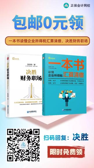 關(guān)注公眾號(hào)回復(fù)關(guān)鍵字，免費(fèi)領(lǐng)書