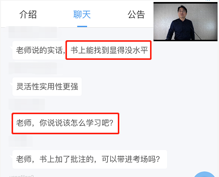 高會實行開卷考試 應(yīng)該怎么學習？