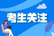 2022中級(jí)會(huì)計(jì)職稱(chēng)考試科目