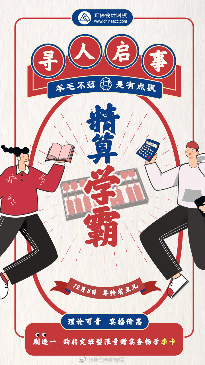 12★12預(yù)熱超前來襲！這份壕禮你種草了嗎？