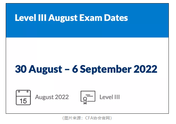 CFA協(xié)會官宣：2022年8月CFA新增報名入口已開啟！