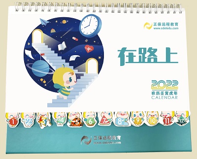 全網(wǎng)尋找好運(yùn)選手 年度“錦鯉”就是你！