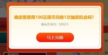 豪禮每天任性抽 AirPods等你來(lái)拿！