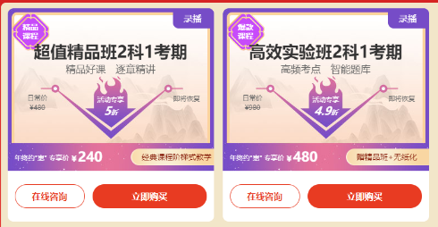 年終狂歡！初級會計這波福利千萬別錯過！