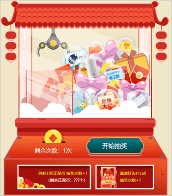 豪禮每天任性抽 AirPods等你來(lái)拿！