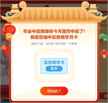 豪禮每天任性抽 AirPods等你來(lái)拿！
