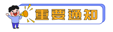 【解讀】2022年注冊會計師報名、考試時間有變？變化在哪里？