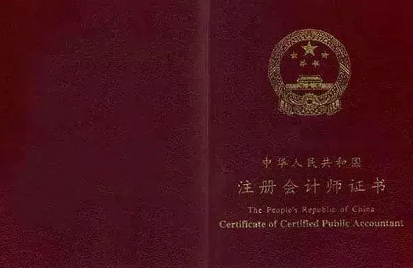金融圈顏值很高的4本證書(shū)！猜猜CFA排第幾？