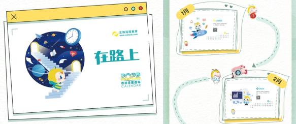 備考初級(jí)會(huì)計(jì)全攻略來(lái)了！助你考試不迷路 速取>