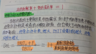 會計人年終總結！你最想感謝的人是誰？