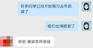 會計人年終總結！你最想感謝的人是誰？