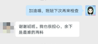 會計人年終總結！你最想感謝的人是誰？
