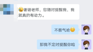 會計人年終總結！你最想感謝的人是誰？