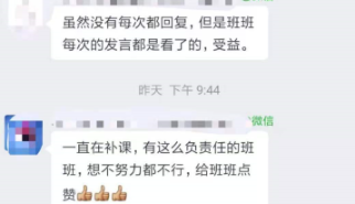 會計人年終總結！你最想感謝的人是誰？
