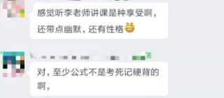 會計人年終總結！你最想感謝的人是誰？