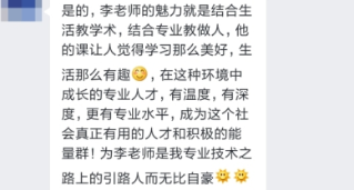 會計人年終總結！你最想感謝的人是誰？