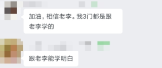 會計人年終總結！你最想感謝的人是誰？