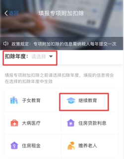 拿到初級會計證書可以抵扣個稅？怎么申請？
