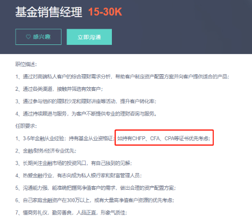 雷軍進(jìn)軍私募基金！大佬為何紛紛下場(chǎng)做私募投資？