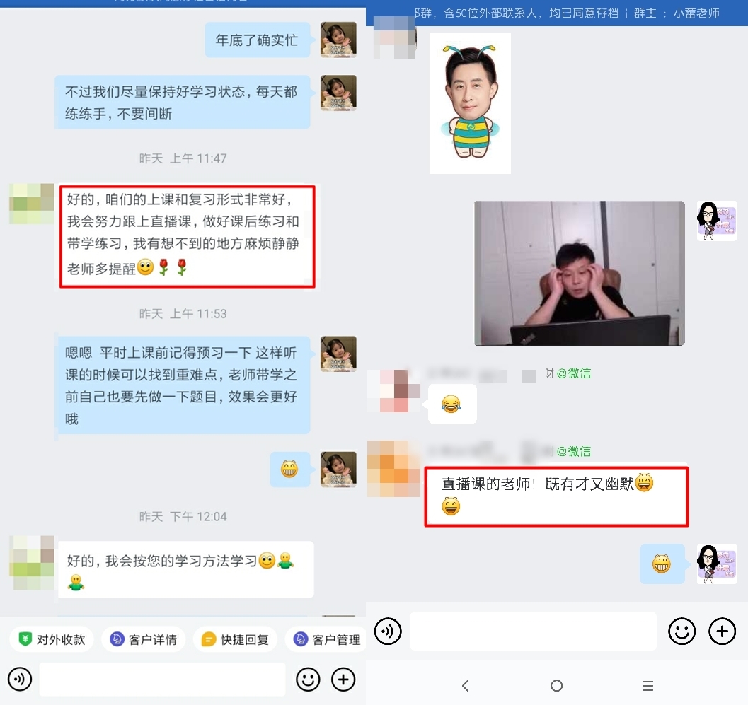 學(xué)員說：注會備考直播課好還是錄播課好？