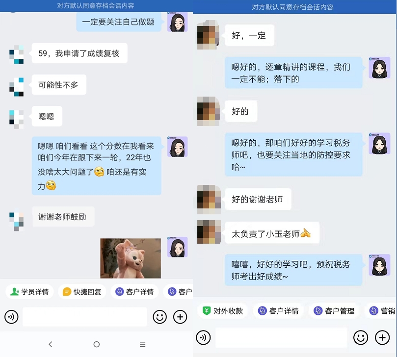 【學員說】CPA備考拖延癥怎么治？班班來幫你