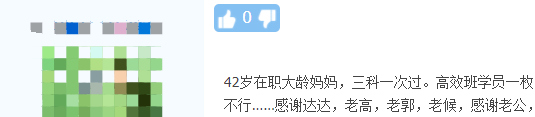 2022中級會計考試一次過三科 就得這么學(xué)！
