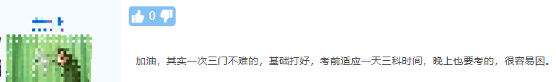 2022中級會計考試一次過三科 就得這么學(xué)！