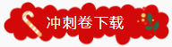 稅務師考試前必刷沖刺試卷