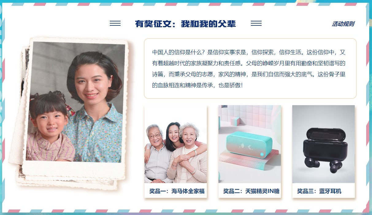 “自在成長(zhǎng)，自是浪潮”----尋找實(shí)力出圈的你！